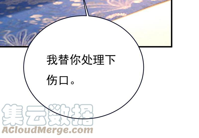 一念时光第一季漫画,时小念是我绑的34图