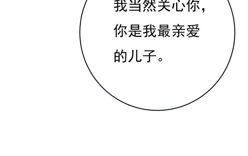 一念时光第一季漫画,时小念是我绑的38图