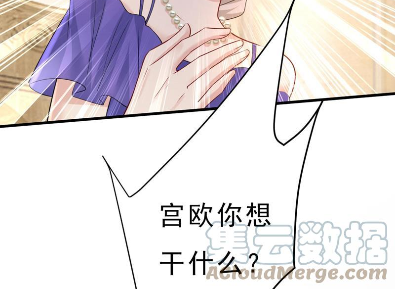 一念时光第一季漫画,时小念是我绑的46图