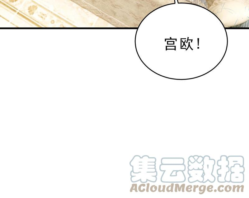 一念时光第一季漫画,时小念是我绑的7图