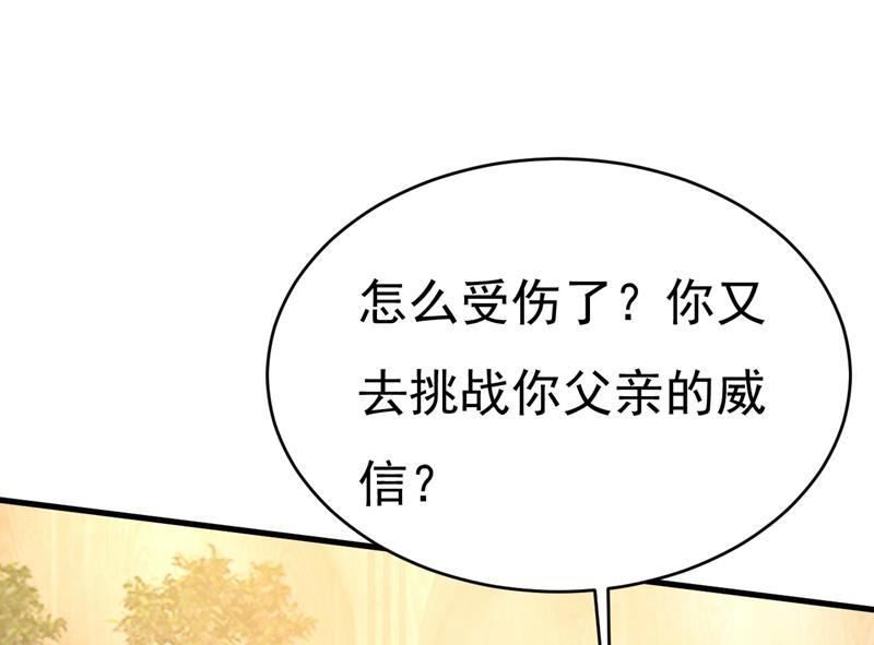 一念时光第一季漫画,时小念是我绑的8图