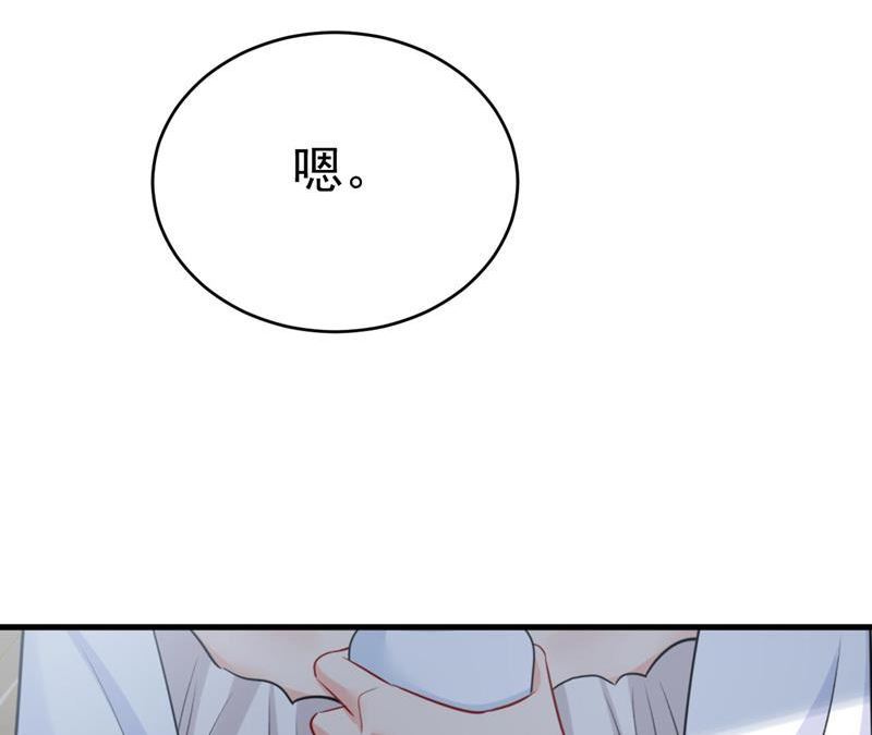 一念时光第一季漫画,我亲自去见她29图