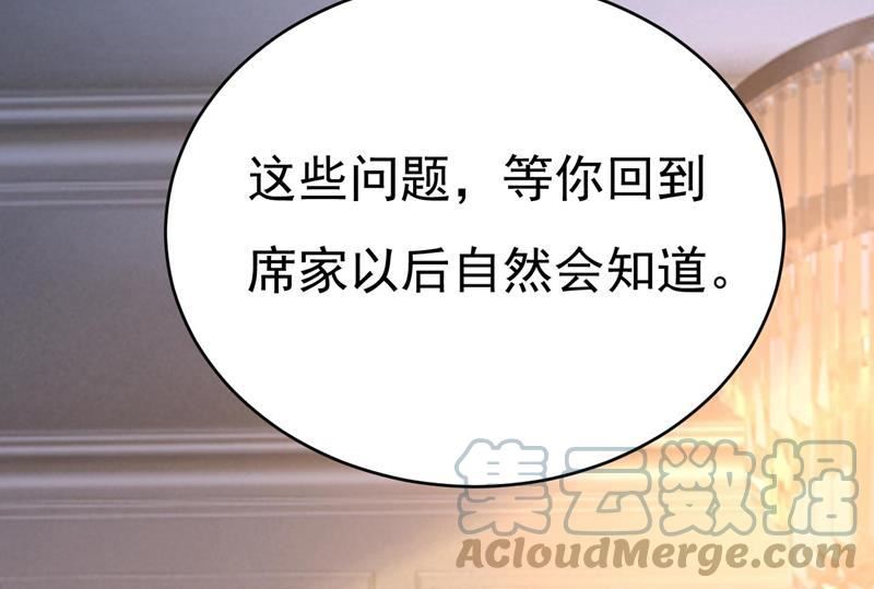 一念时光第一季漫画,我亲自去见她52图