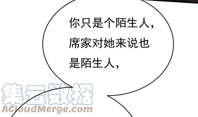 一念时光第一季漫画,我亲自去见她67图