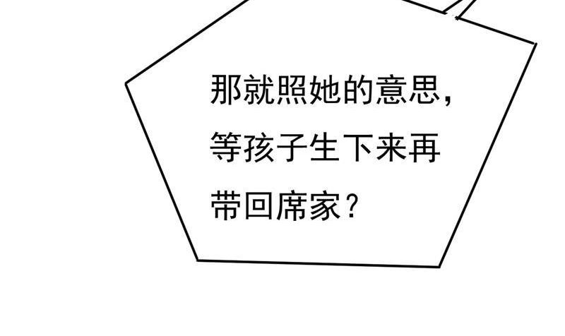 一念时光第一季漫画,我亲自去见她69图