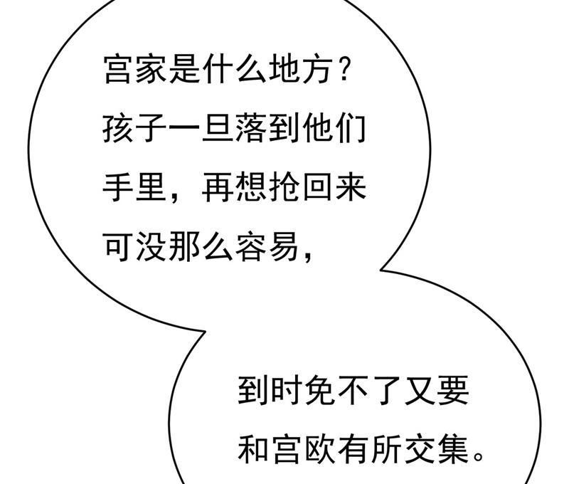 一念时光第一季漫画,我亲自去见她71图