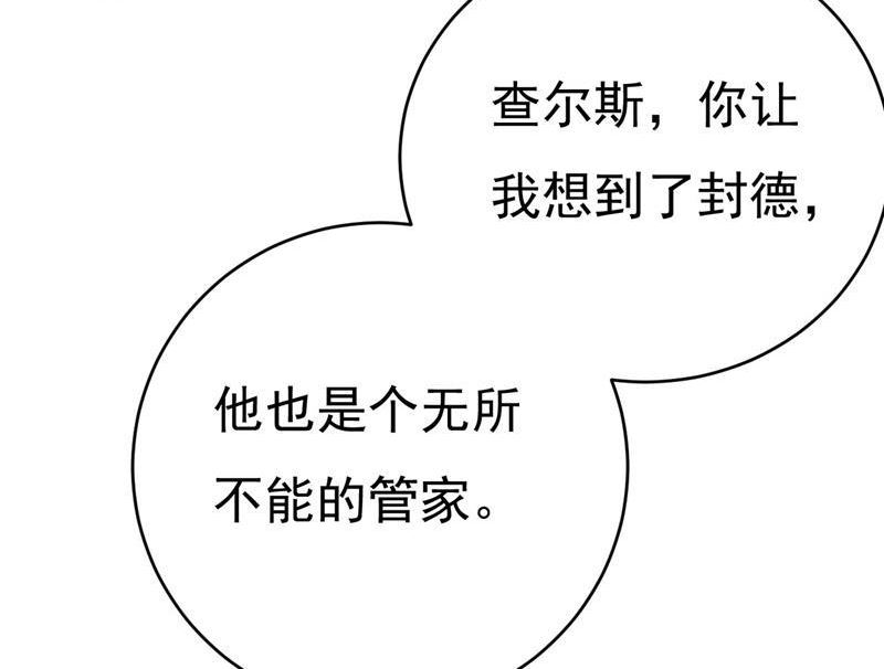 一念时光第一季漫画,我亲自去见她83图