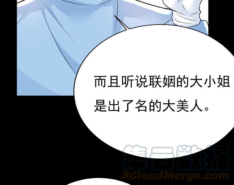 一念时光漫画免费阅读全集漫画,答应我一个条件10图