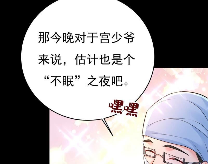 一念时光漫画免费阅读全集漫画,答应我一个条件11图