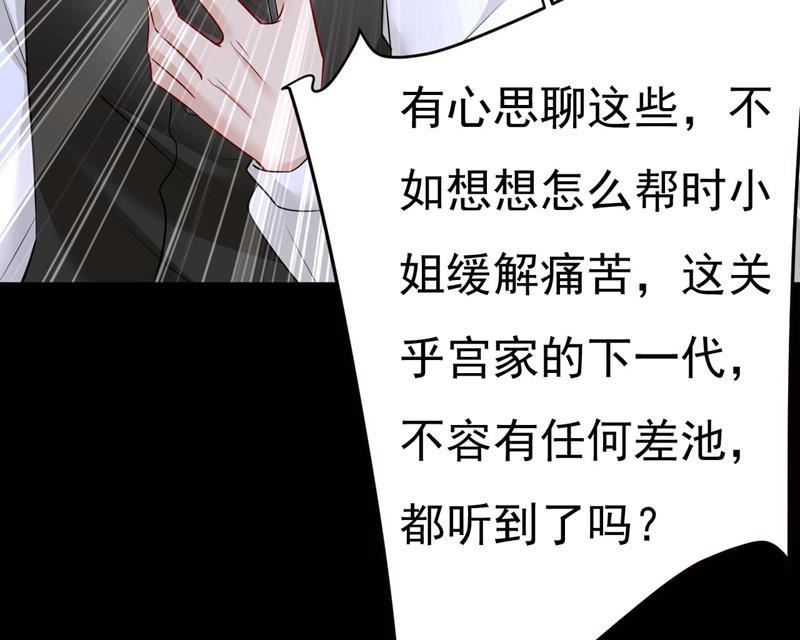 一念时光漫画免费阅读全集漫画,答应我一个条件15图