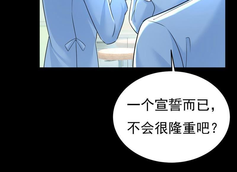 一念时光漫画免费阅读全集漫画,答应我一个条件3图