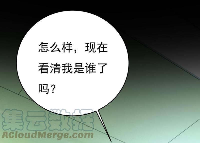 一念时光漫画免费阅读全集漫画,答应我一个条件37图