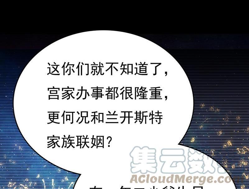 一念时光漫画免费阅读全集漫画,答应我一个条件4图