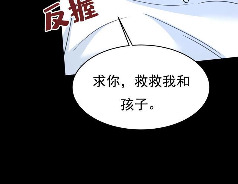 一念时光漫画免费阅读全集漫画,答应我一个条件48图