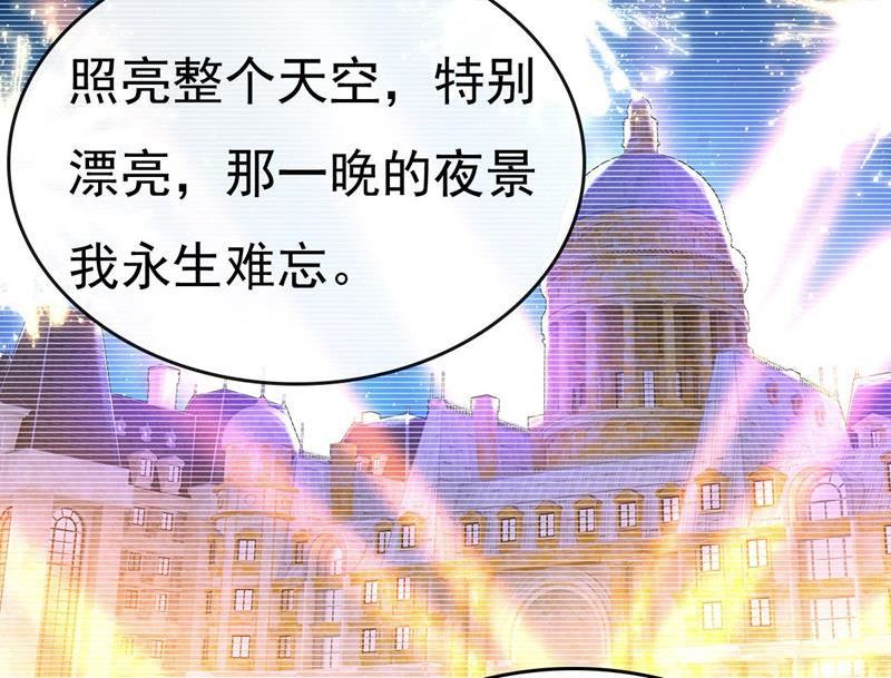 一念时光漫画免费阅读全集漫画,答应我一个条件6图