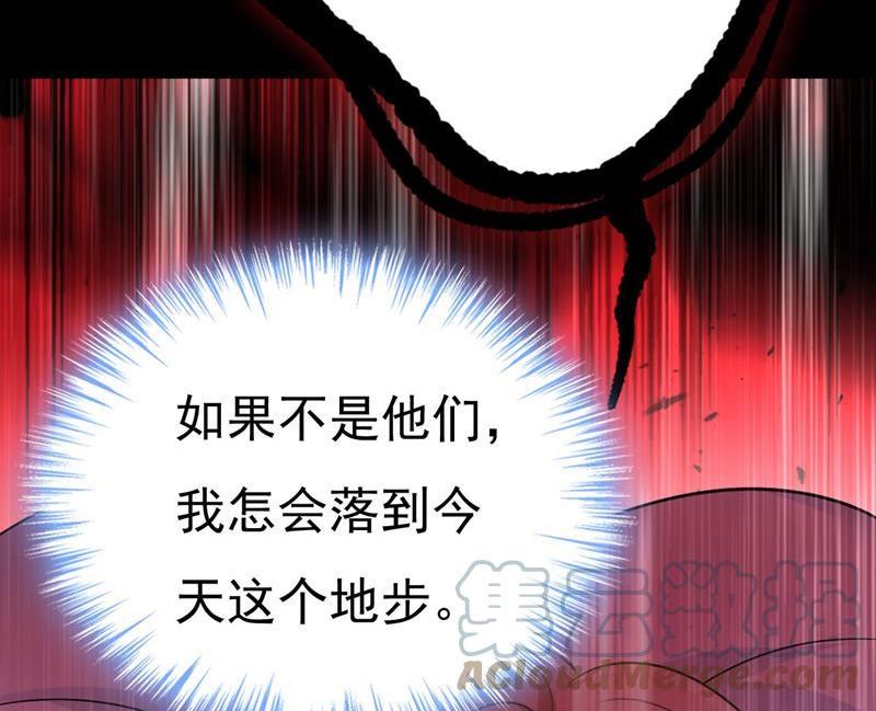 一念时光漫画免费阅读全集漫画,答应我一个条件64图