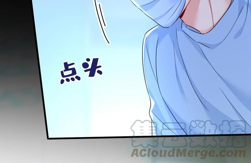 一念时光漫画免费阅读全集漫画,答应我一个条件73图