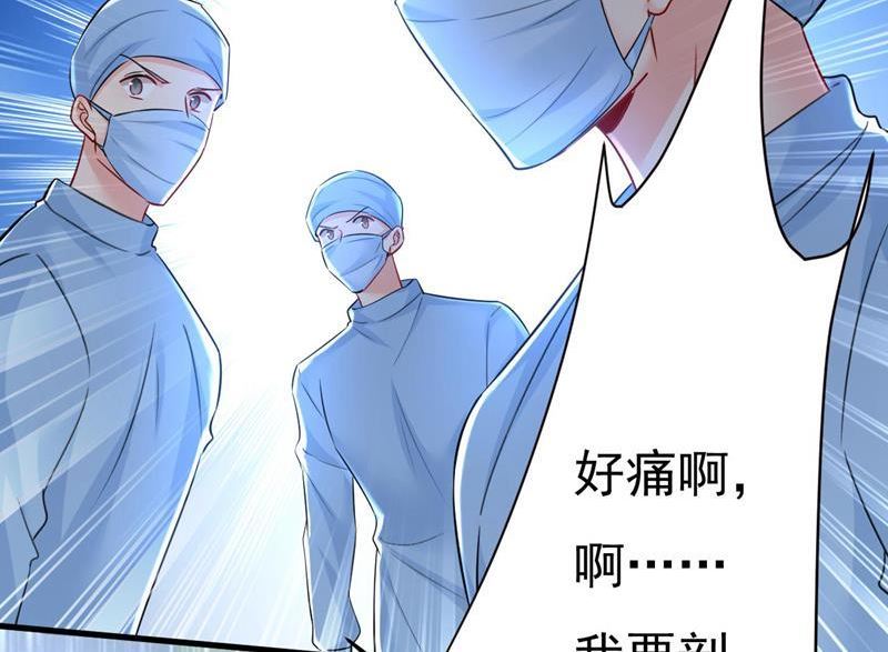 一念时光漫画免费阅读全集漫画,答应我一个条件81图