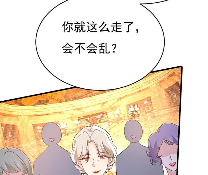 一念时光漫画免费阅读全集漫画,开始行动！23图