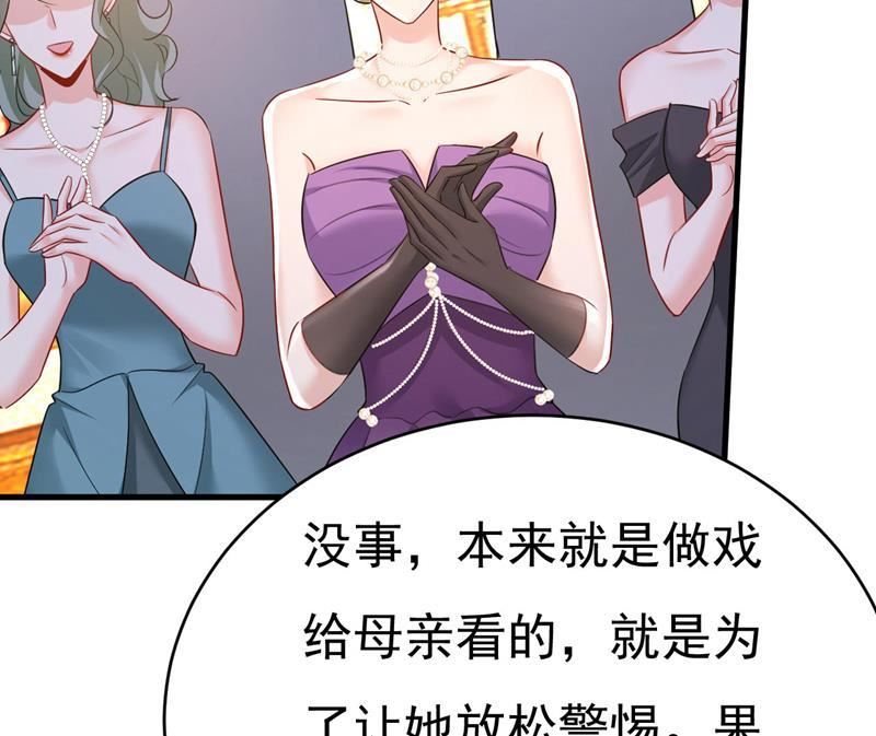 一念时光漫画免费阅读全集漫画,开始行动！24图