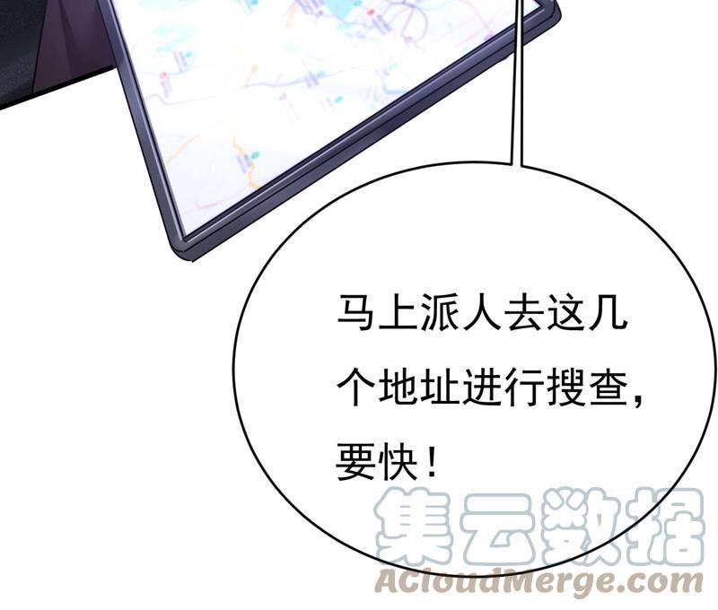 一念时光漫画免费阅读全集漫画,开始行动！28图