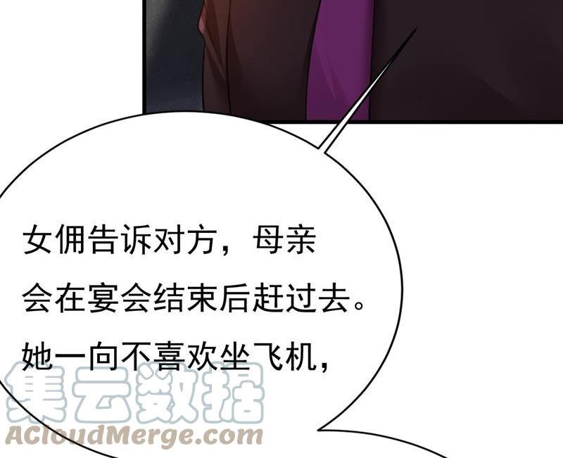 一念时光漫画免费阅读全集漫画,开始行动！34图