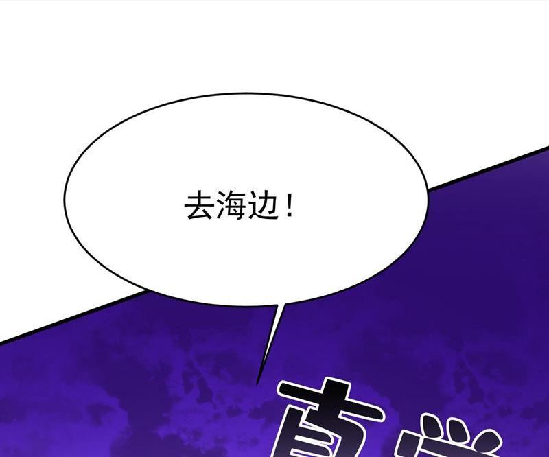 一念时光漫画免费阅读全集漫画,开始行动！50图