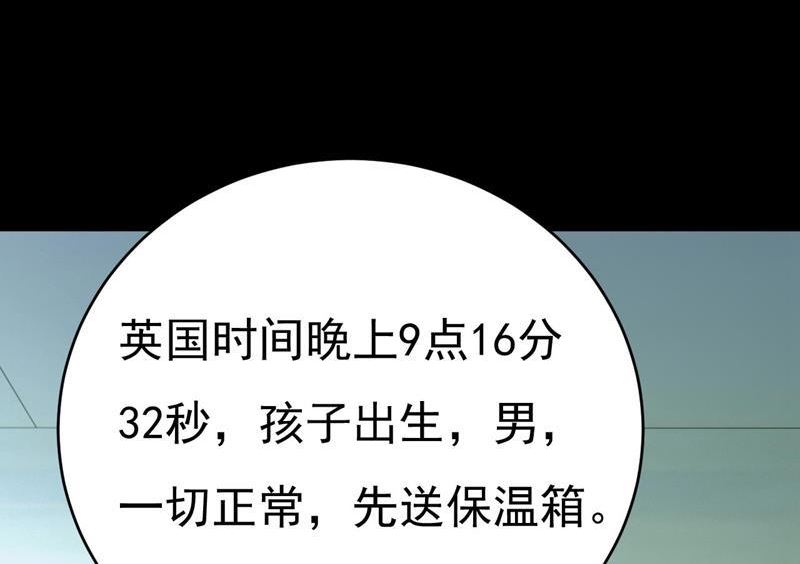 一念时光漫画免费阅读全集漫画,开始行动！56图