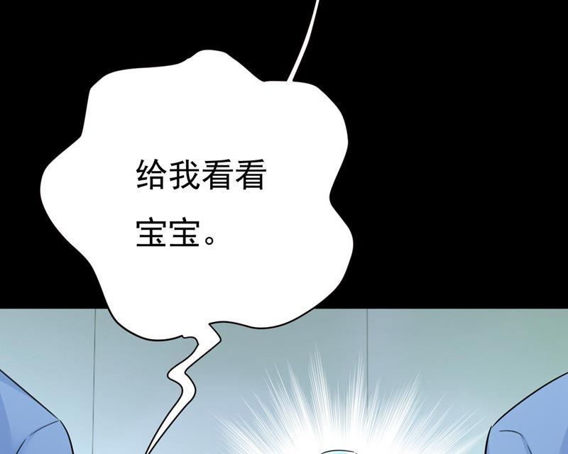 一念时光漫画免费阅读全集漫画,开始行动！62图