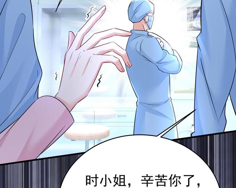 一念时光漫画免费阅读全集漫画,开始行动！63图