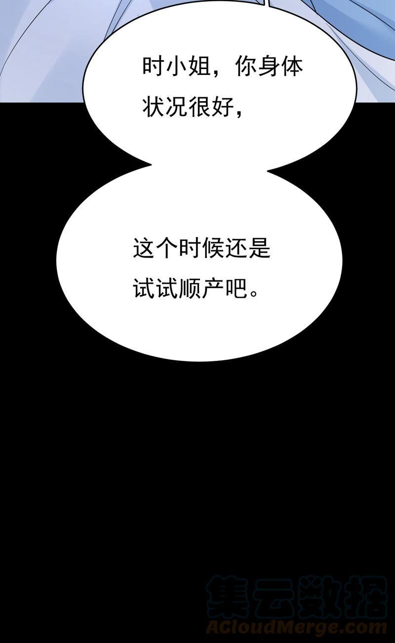 一念时光漫画免费阅读全集漫画,开始行动！7图