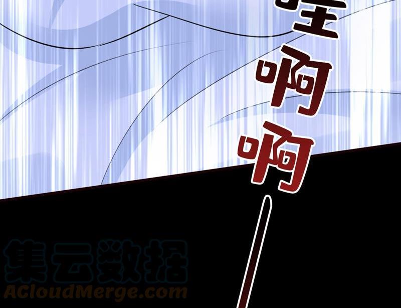 一念时光漫画免费阅读全集漫画,开始行动！76图