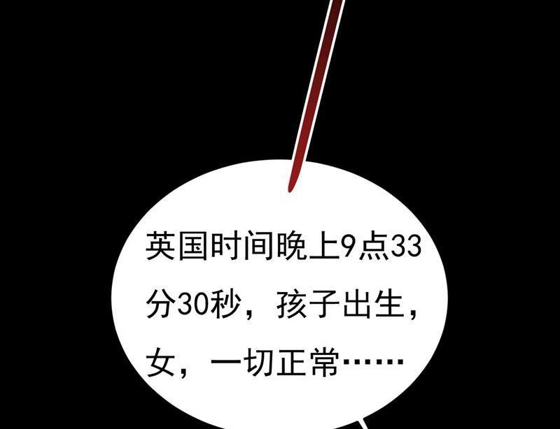 一念时光漫画免费阅读全集漫画,开始行动！77图