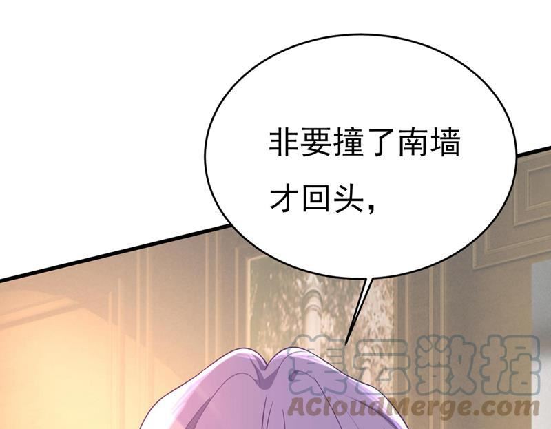 一念时光漫画免费阅读全集漫画,开始行动！88图