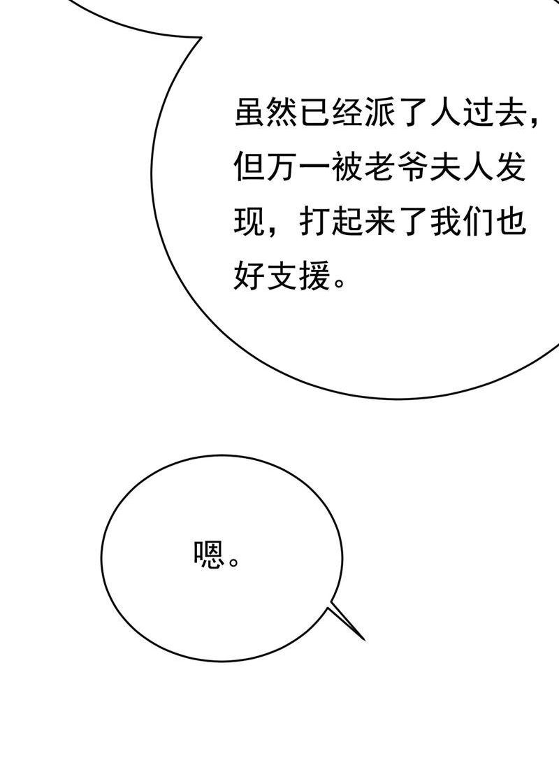 一念时光漫画免费阅读全集漫画,她生下宝宝了？11图