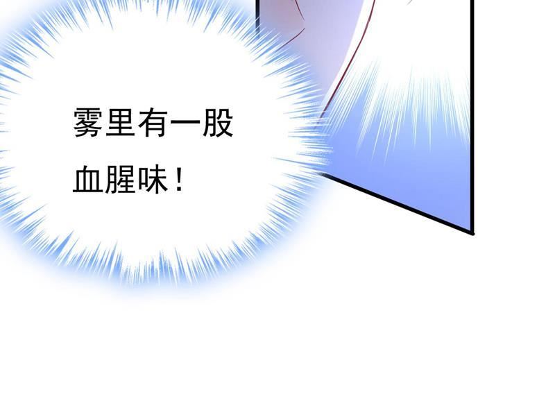 一念时光漫画免费阅读全集漫画,她生下宝宝了？14图