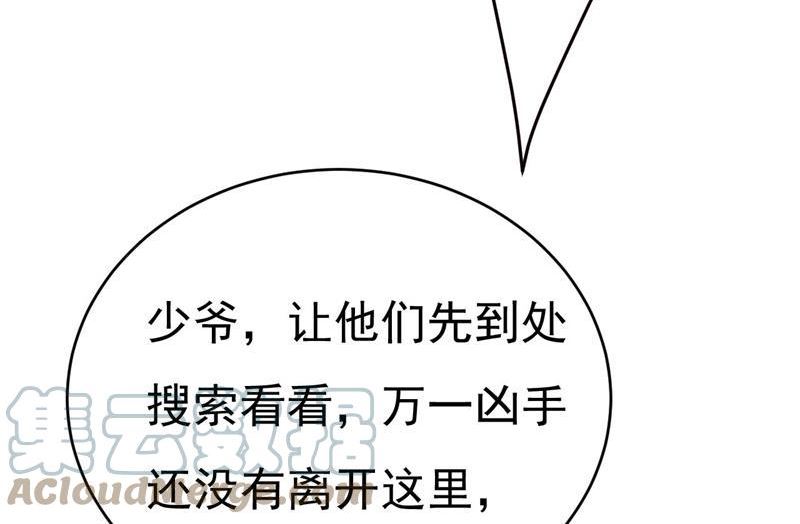 一念时光漫画免费阅读全集漫画,她生下宝宝了？37图