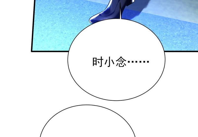 一念时光漫画免费阅读全集漫画,她生下宝宝了？41图