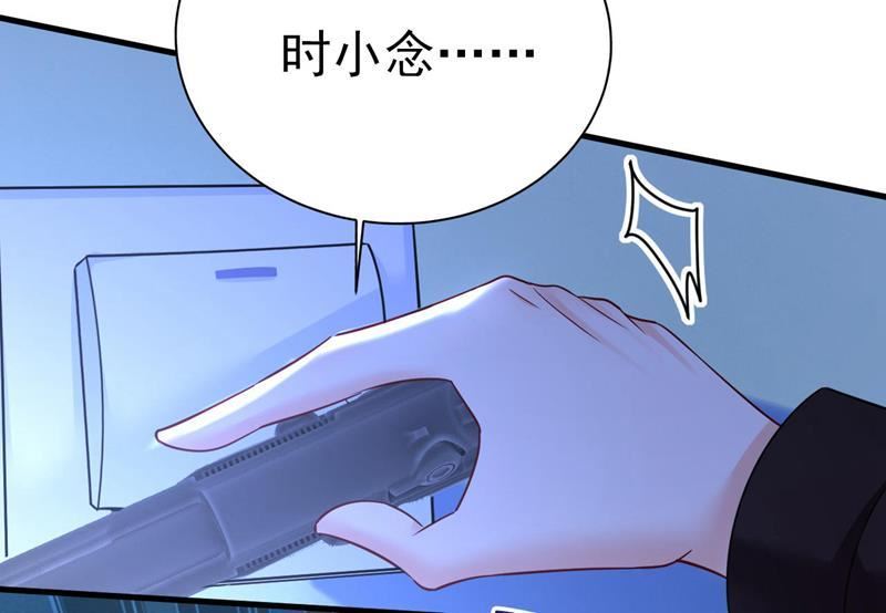 一念时光漫画免费阅读全集漫画,她生下宝宝了？42图