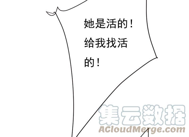 一念时光漫画免费阅读全集漫画,她生下宝宝了？58图