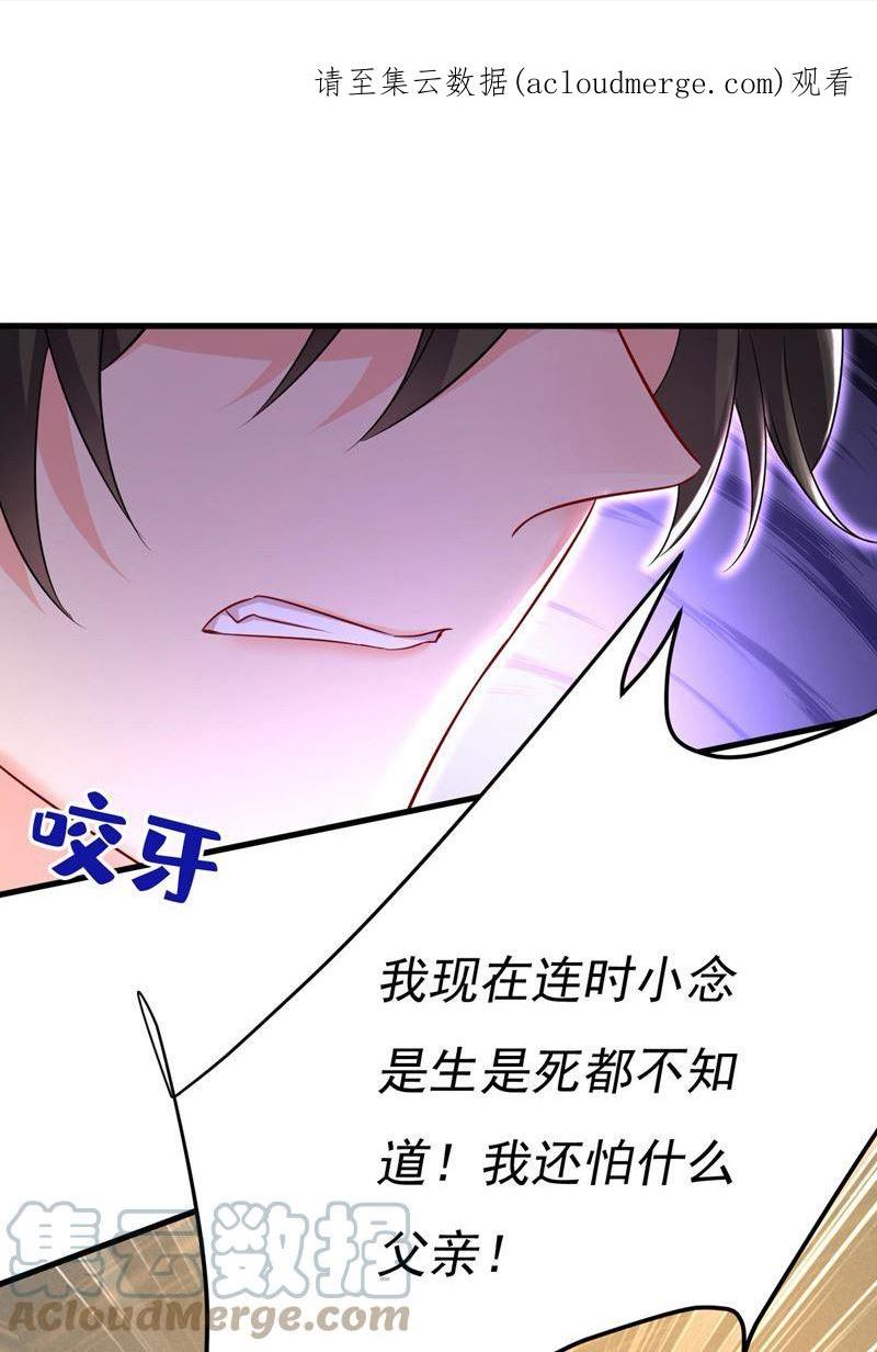 一念时光漫画免费阅读全集漫画,这里是哪里？1图