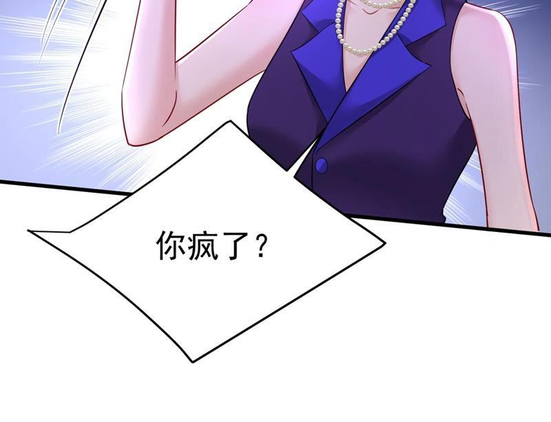 一念时光漫画免费阅读全集漫画,这里是哪里？11图