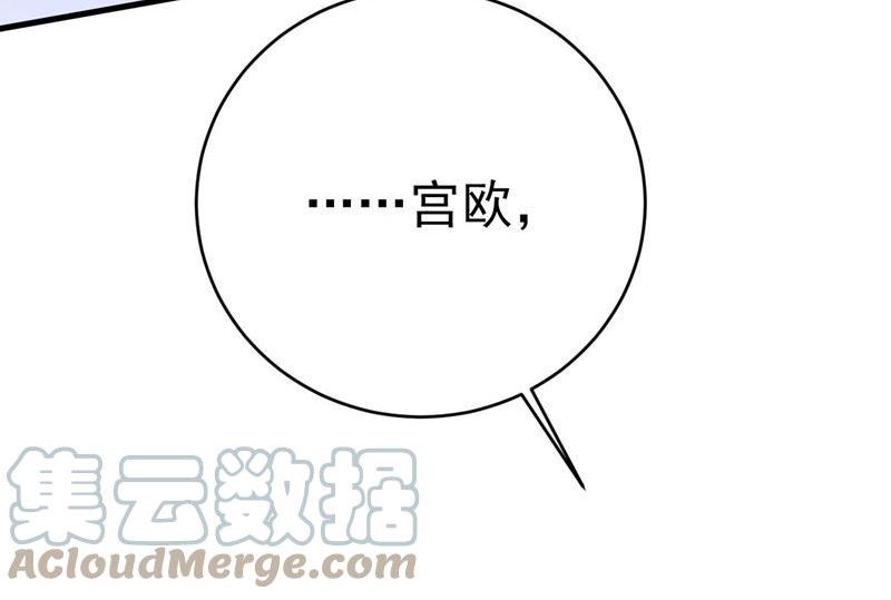 一念时光漫画免费阅读全集漫画,这里是哪里？16图