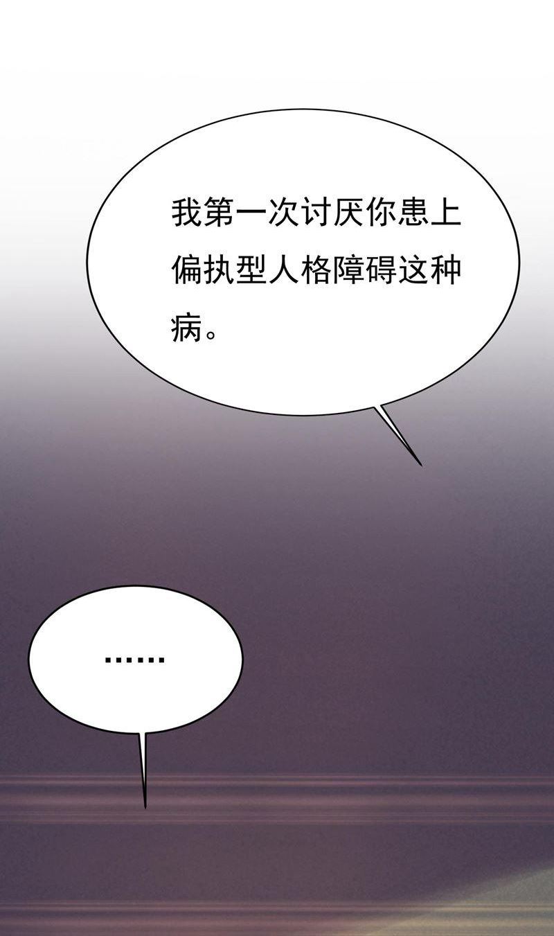 一念时光漫画免费阅读全集漫画,这里是哪里？17图