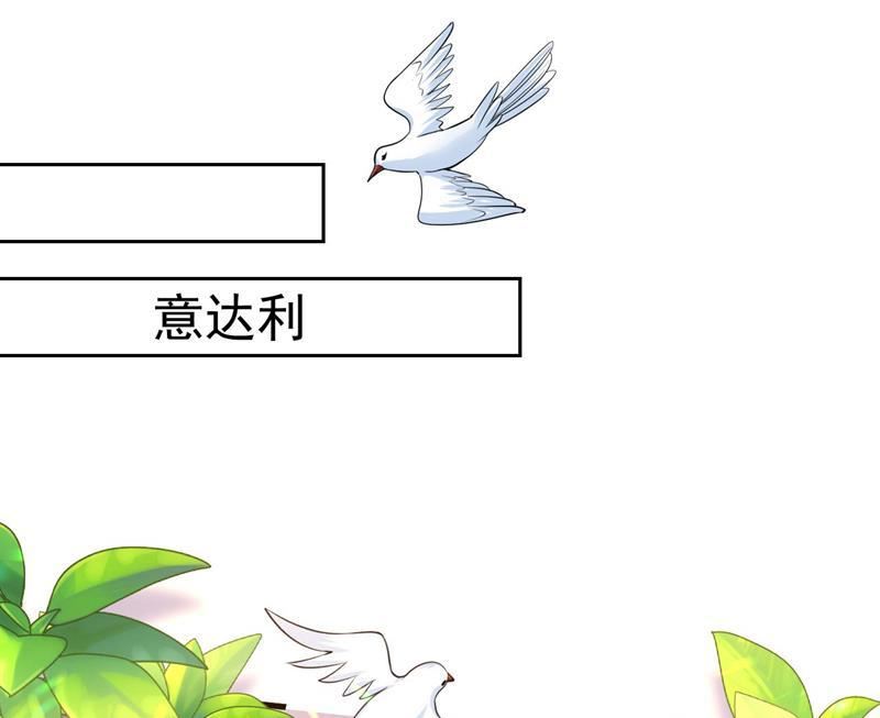 一念时光漫画免费阅读全集漫画,这里是哪里？21图