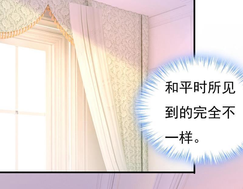 一念时光漫画免费阅读全集漫画,这里是哪里？29图