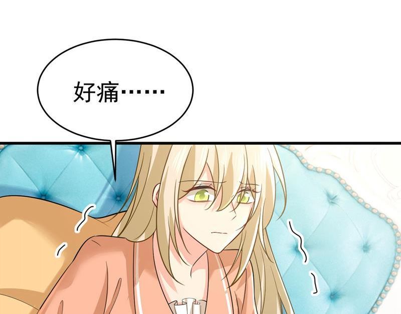 一念时光漫画免费阅读全集漫画,这里是哪里？33图