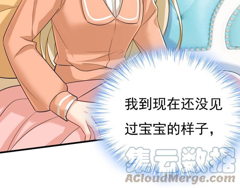 一念时光漫画免费阅读全集漫画,这里是哪里？34图