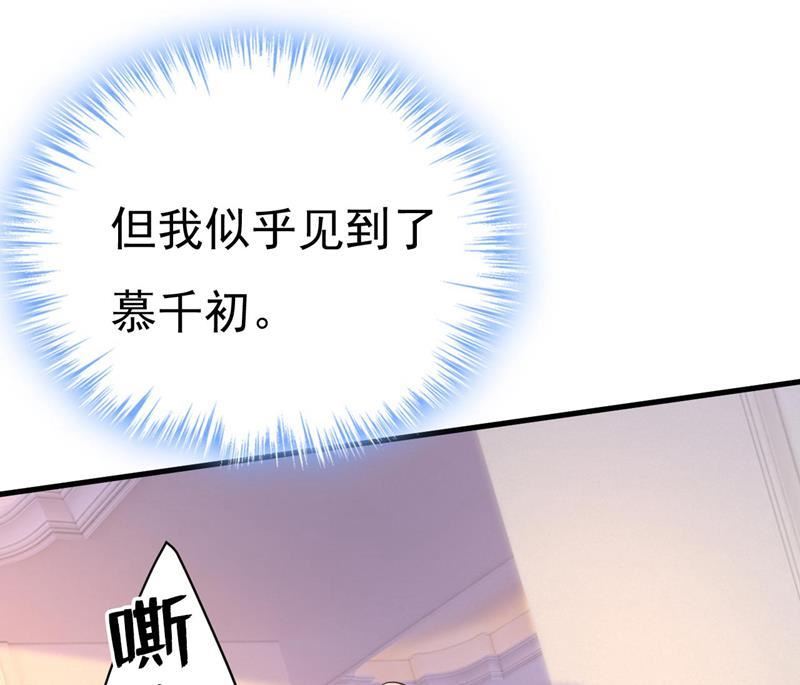 一念时光漫画免费阅读全集漫画,这里是哪里？36图