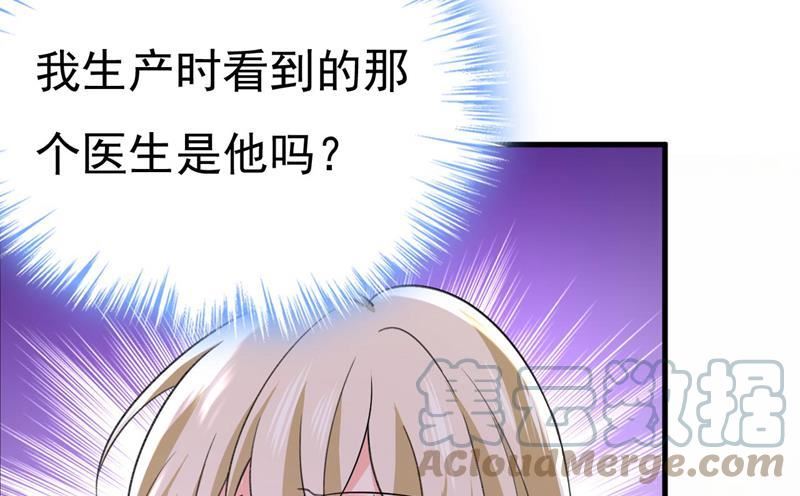 一念时光漫画免费阅读全集漫画,这里是哪里？52图